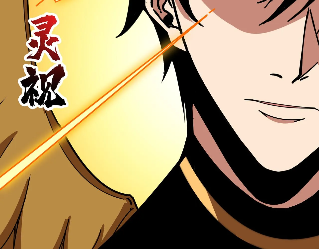 第362话天界无神 第108页