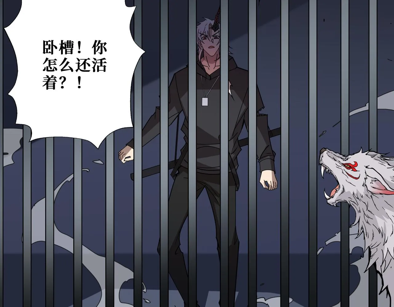 第362话天界无神 第111页