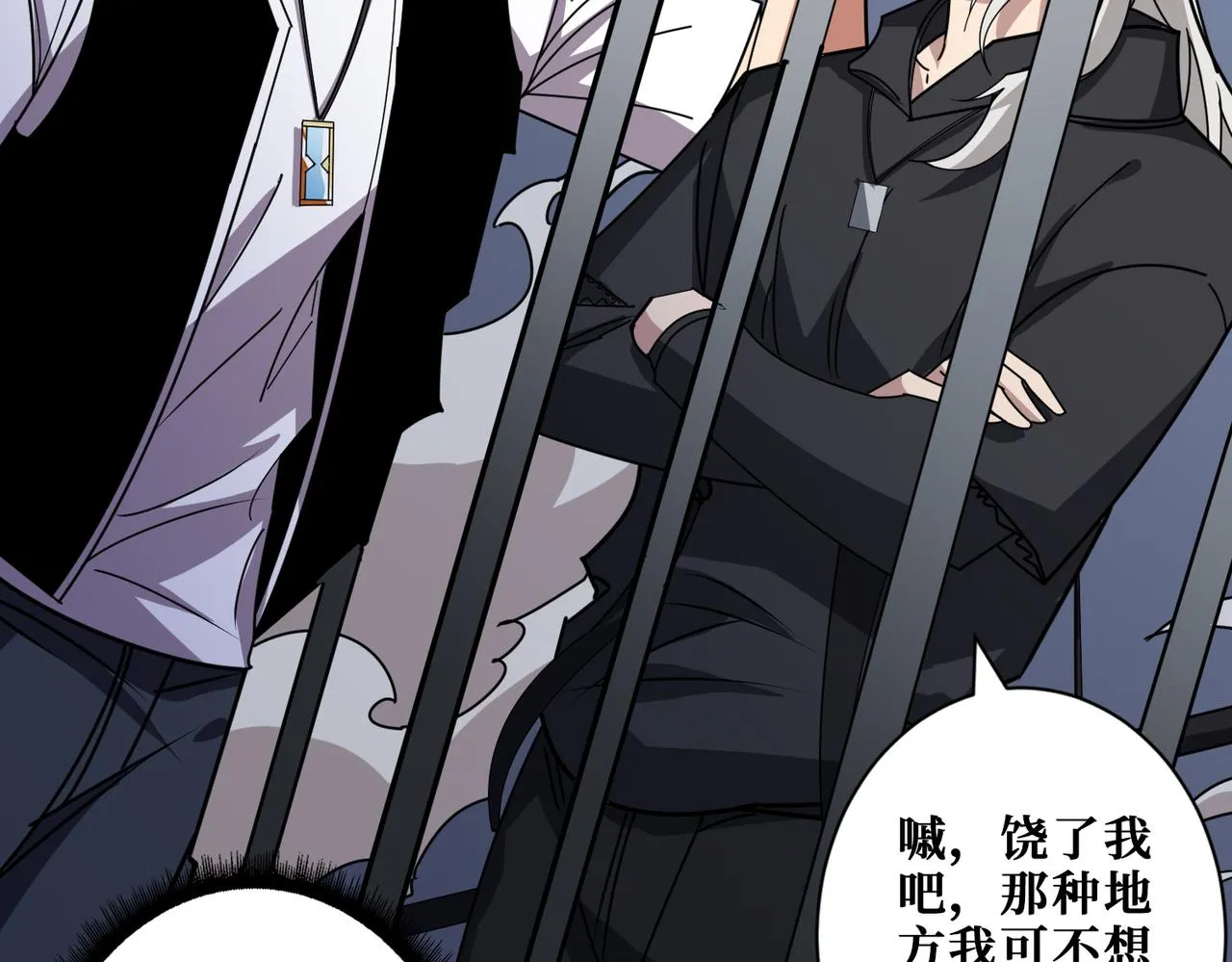 第362话天界无神 第119页