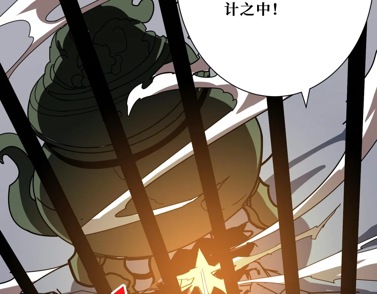 第361话别说话，张嘴 第55页