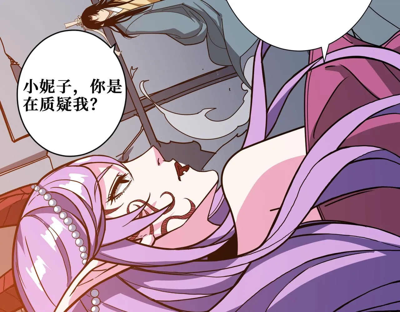 第361话别说话，张嘴 第135页
