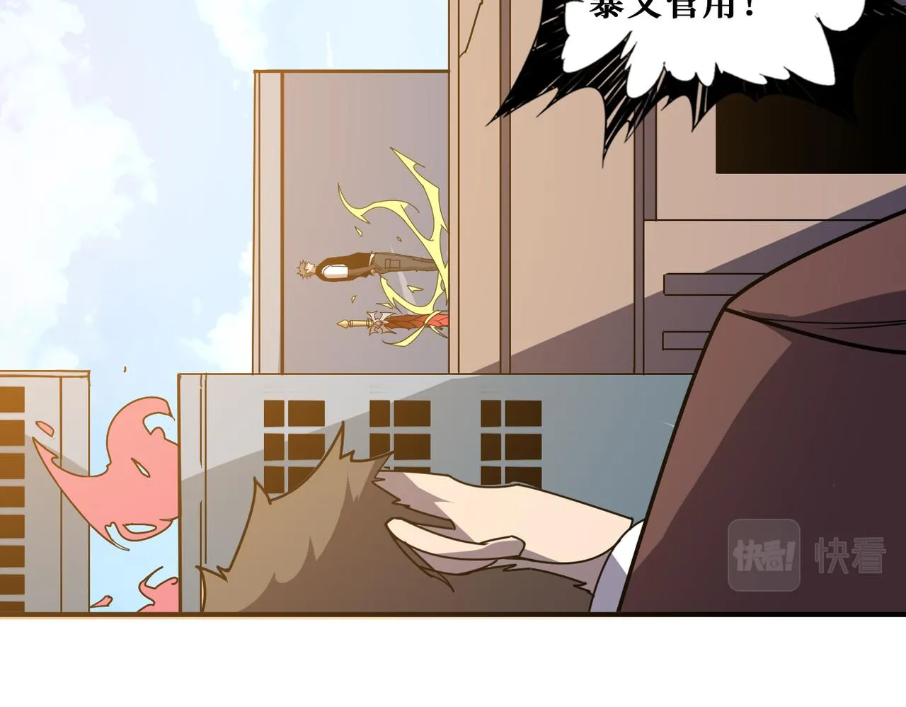 第360话美与优雅的铁拳 第47页