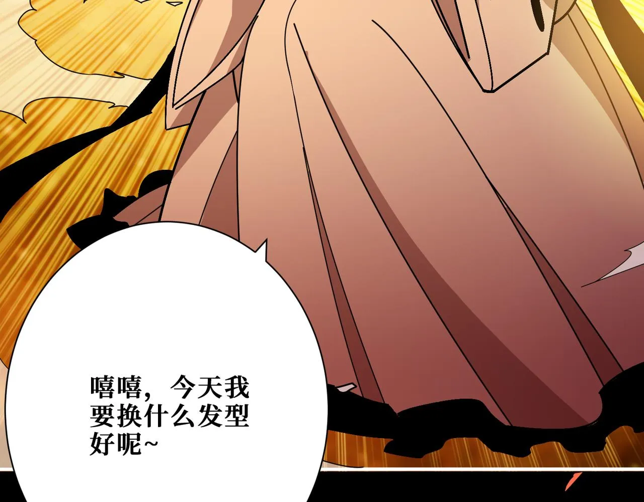 第360话美与优雅的铁拳 第55页