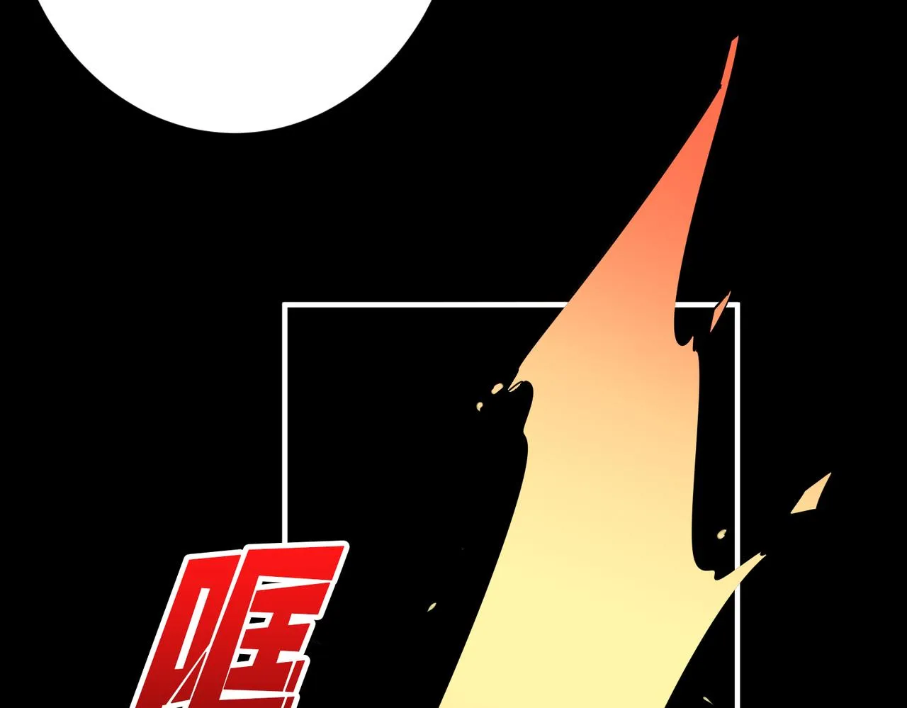 第360话美与优雅的铁拳 第56页