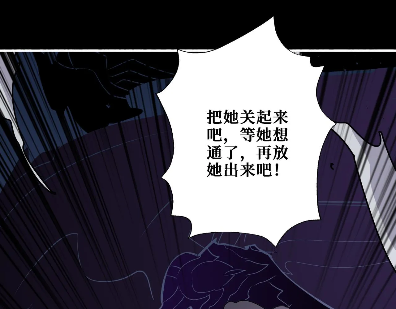 第360话美与优雅的铁拳 第73页