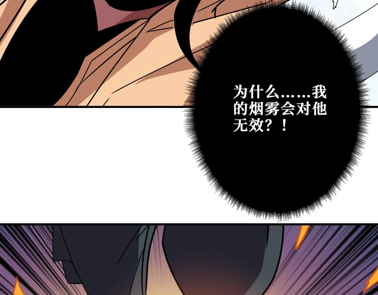 第360话美与优雅的铁拳 第102页