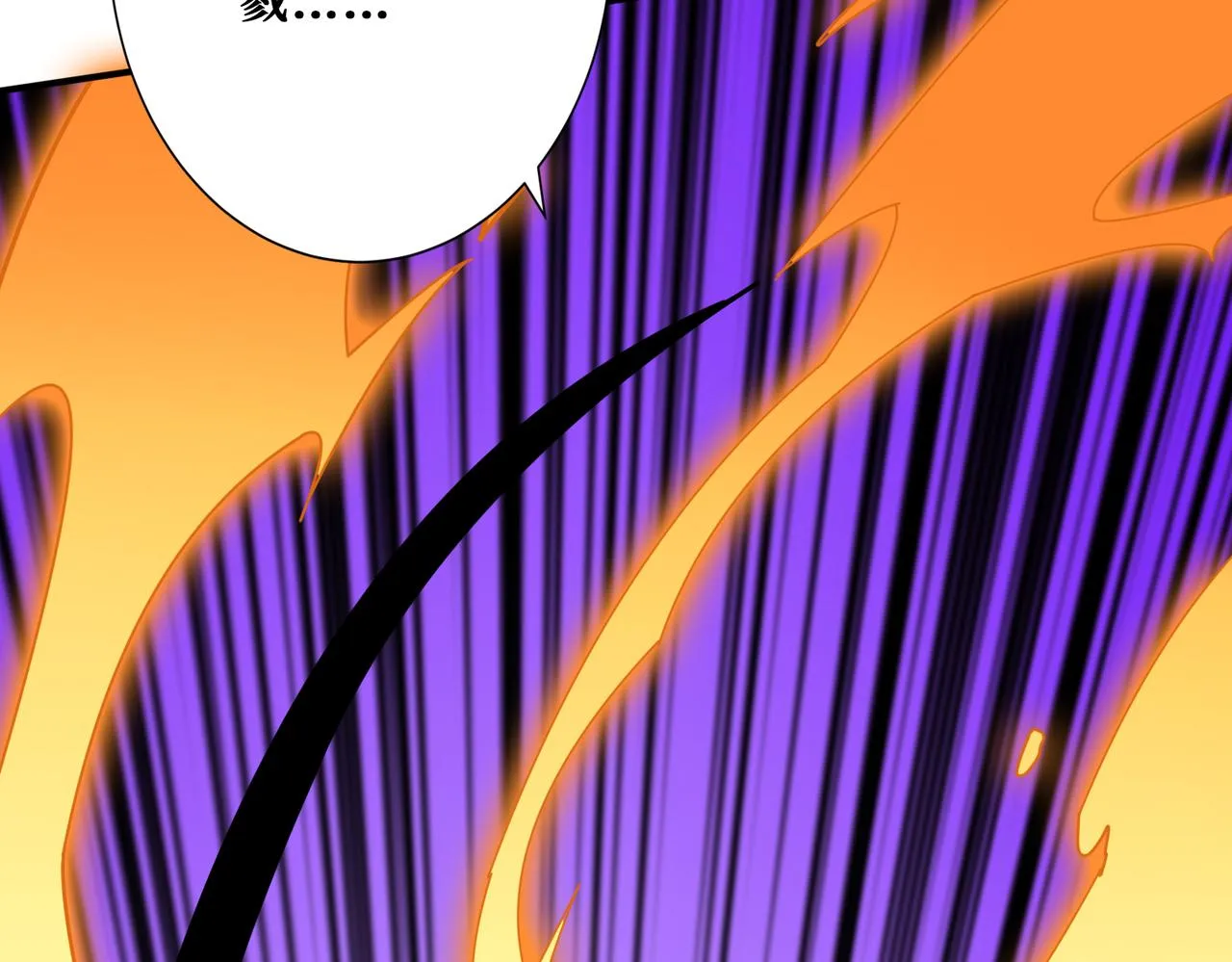 第360话美与优雅的铁拳 第110页