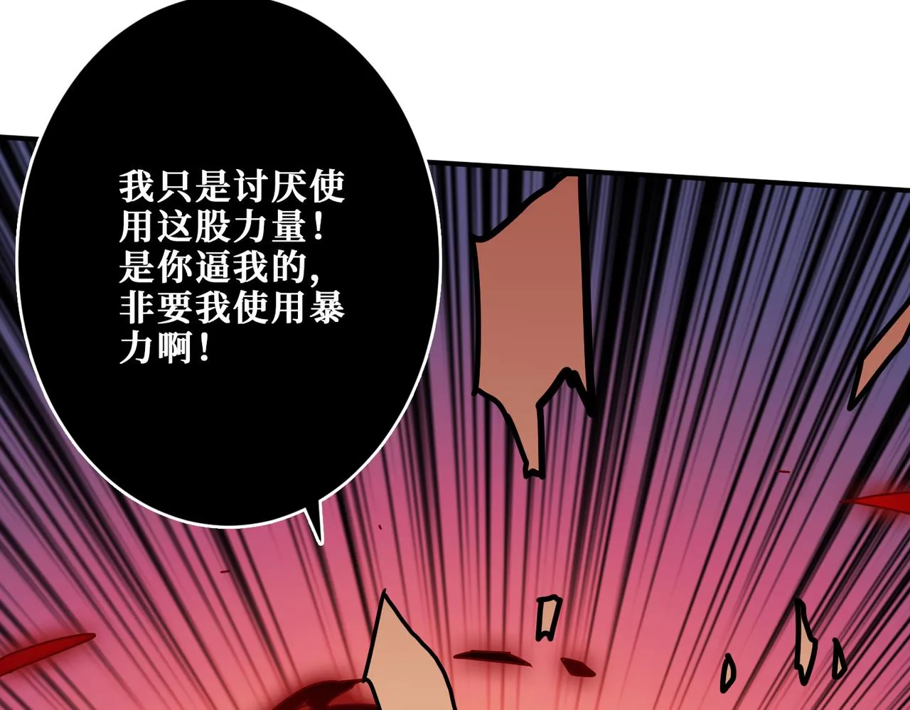 第360话美与优雅的铁拳 第127页