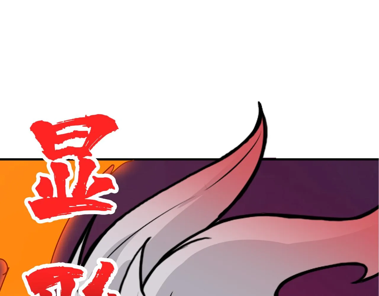 第359话神明现身 第21页