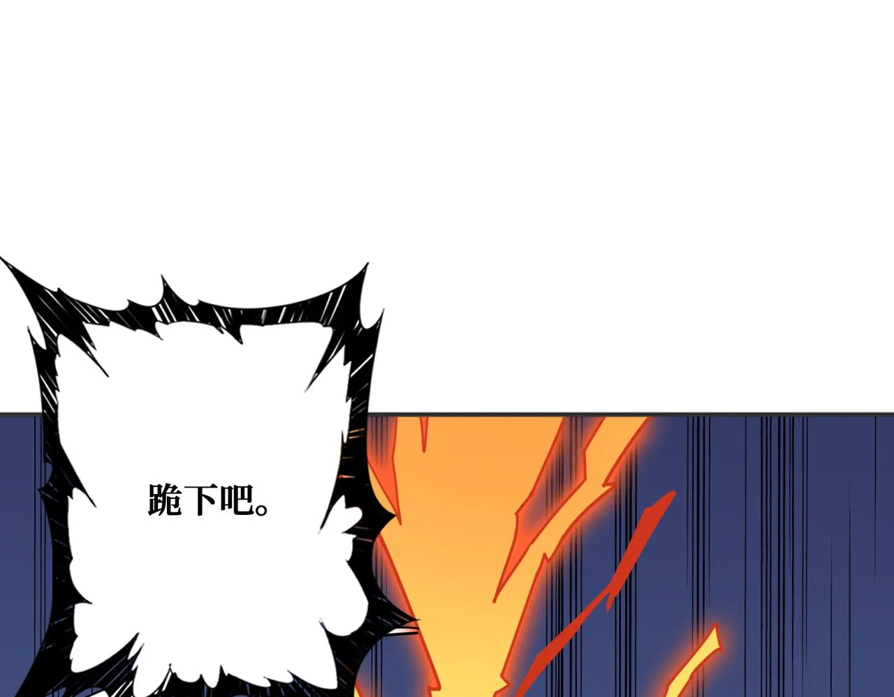 第359话神明现身 第55页