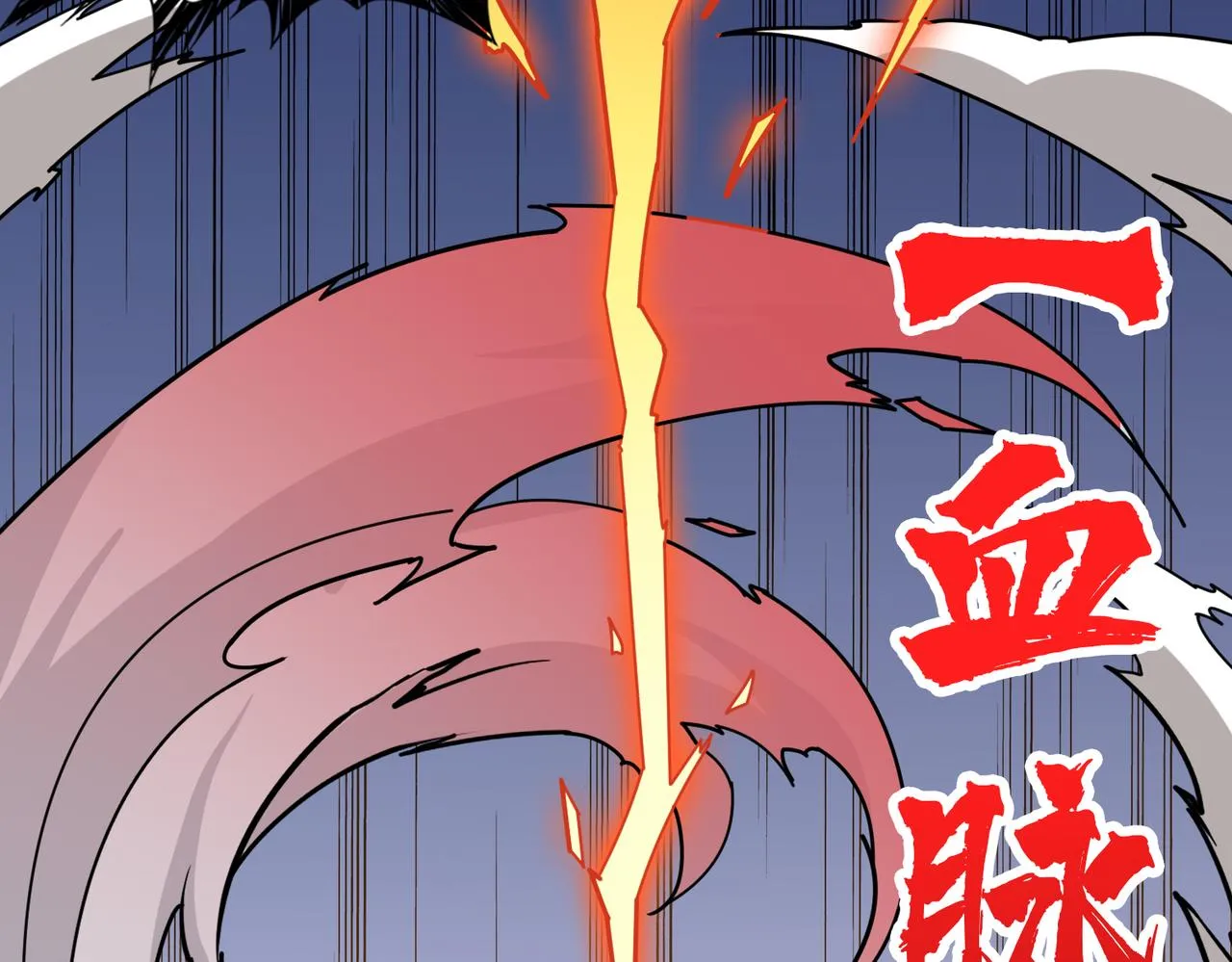 第359话神明现身 第56页