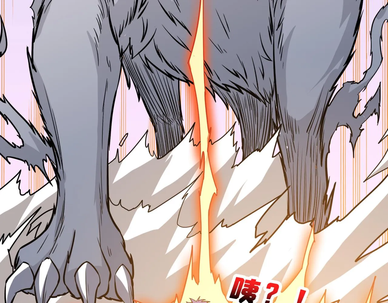 第359话神明现身 第58页