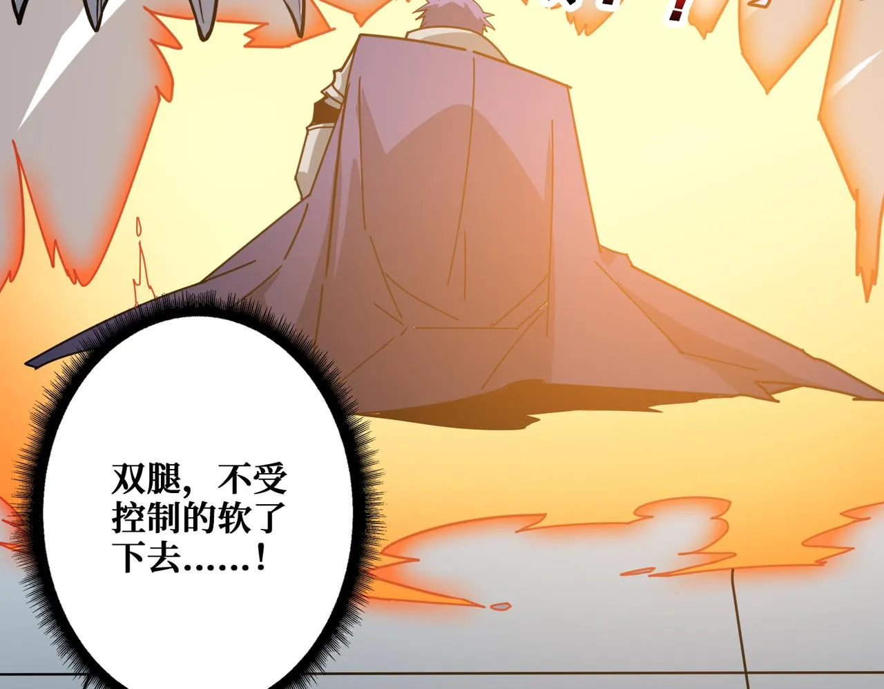 第359话神明现身 第59页