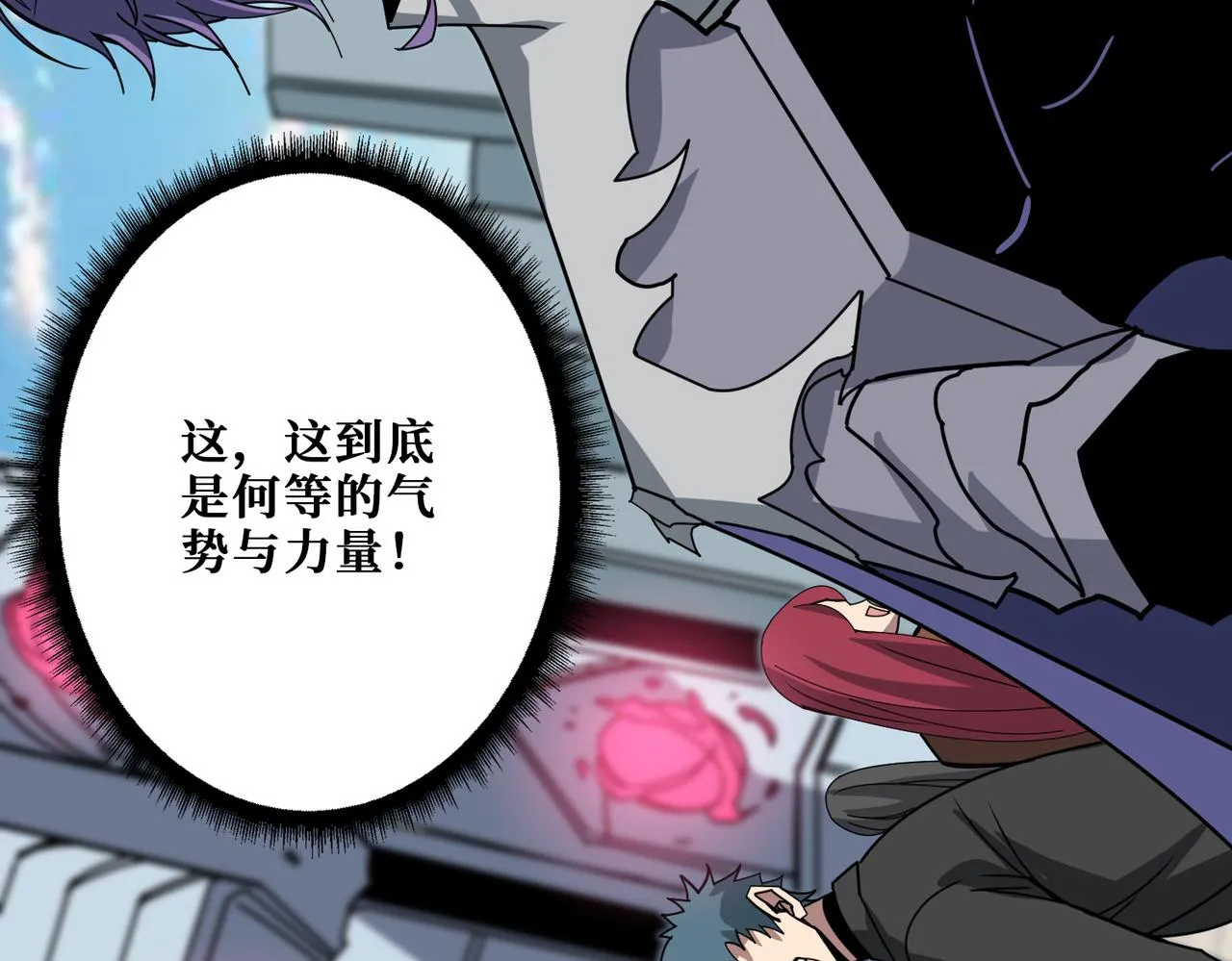 第359话神明现身 第83页