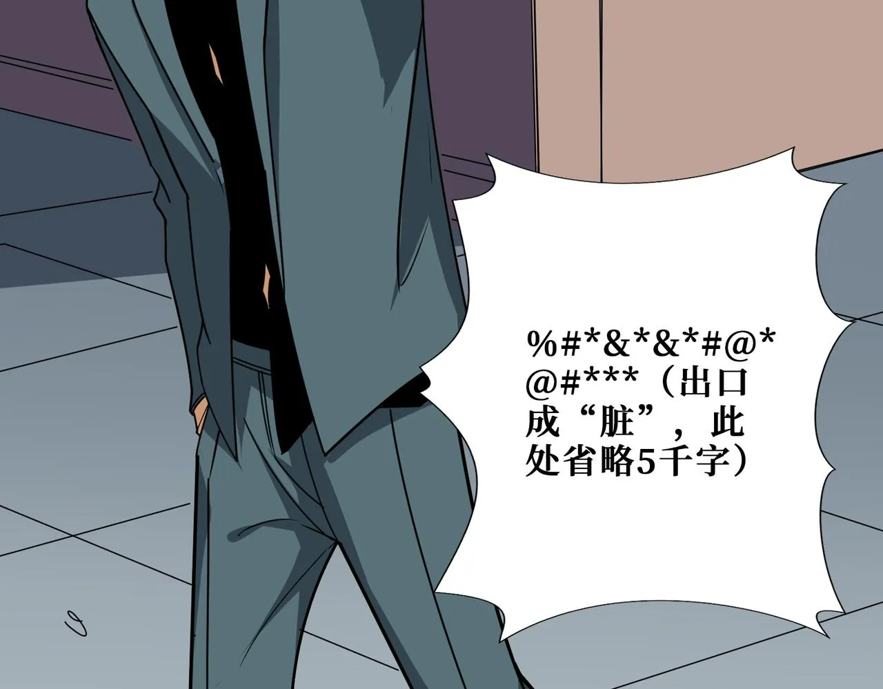第359话神明现身 第103页