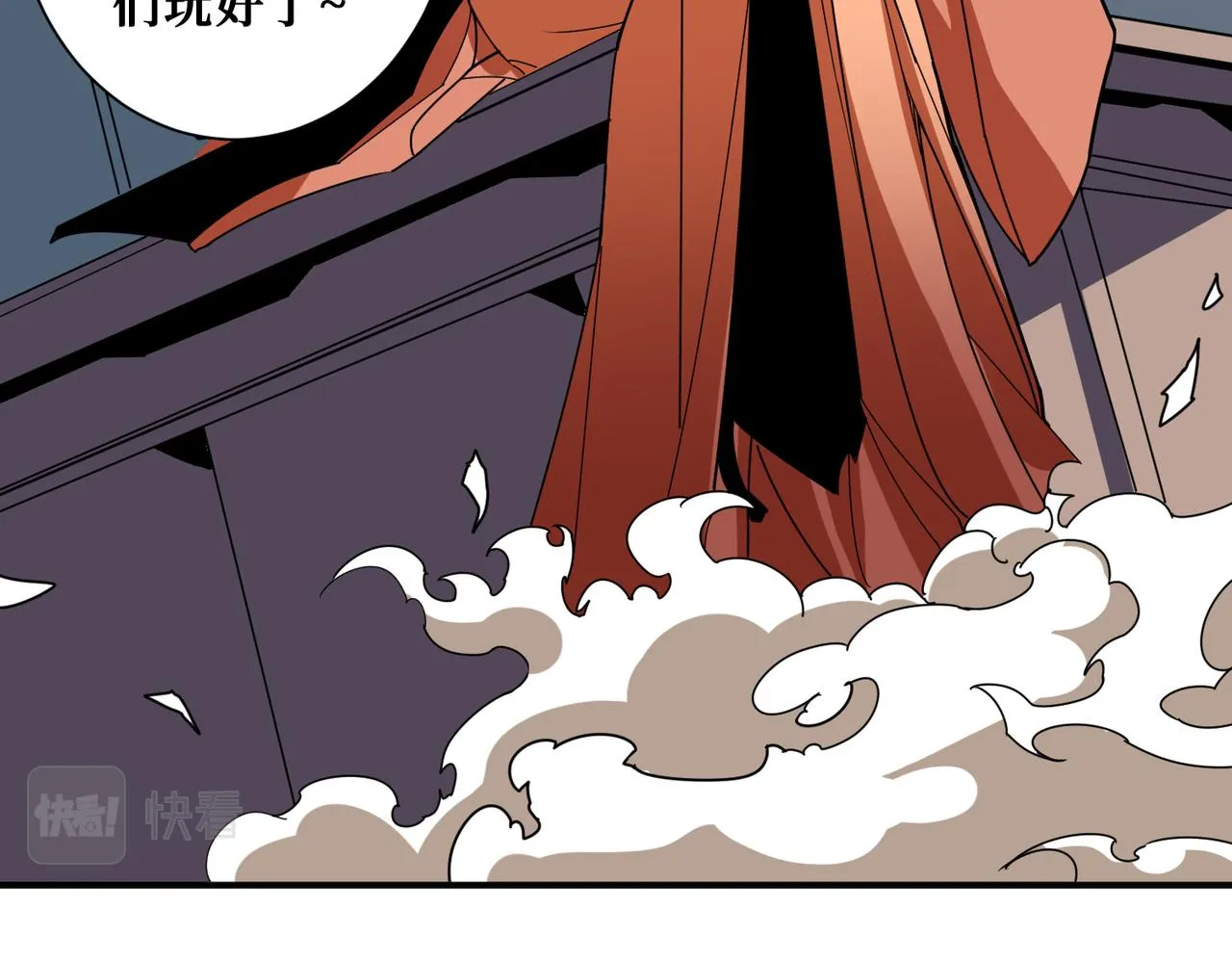第359话神明现身 第132页