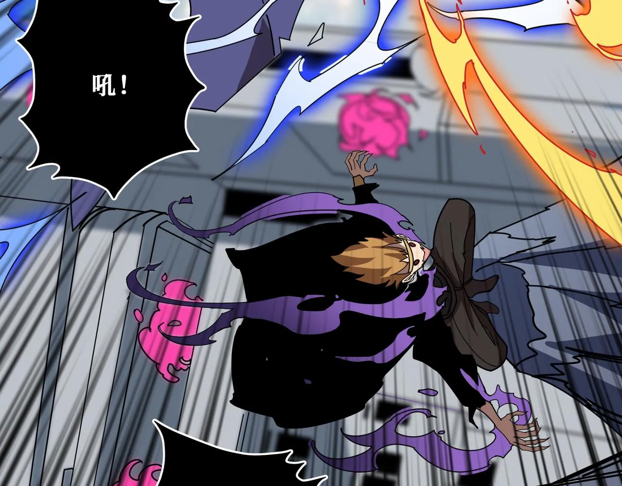 第359话神明现身 第136页