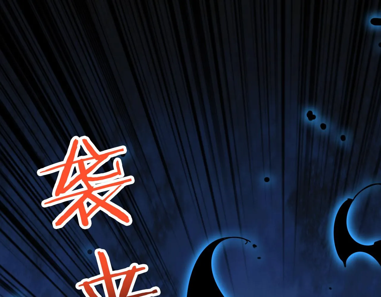 第359话神明现身 第146页