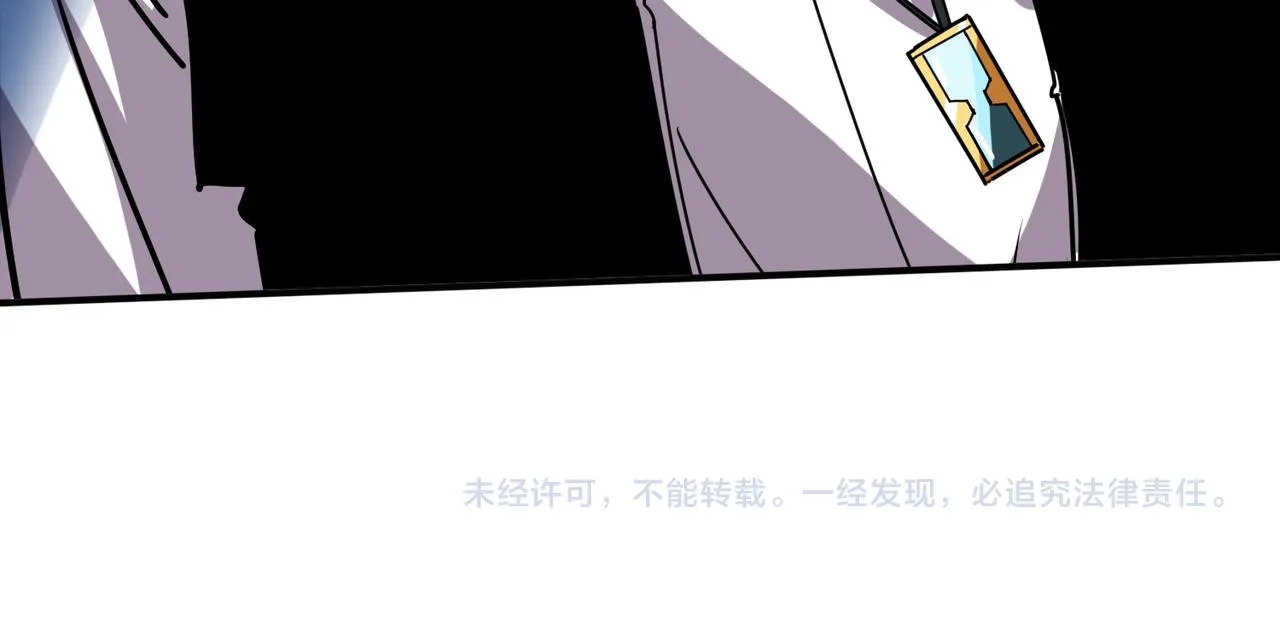 第359话神明现身 第150页