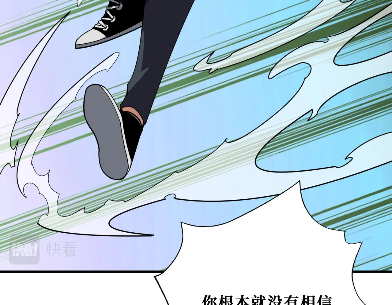 第357话一人一狗暴虐深山 第23页