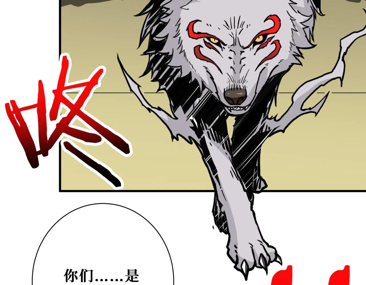 第357话一人一狗暴虐深山 第28页