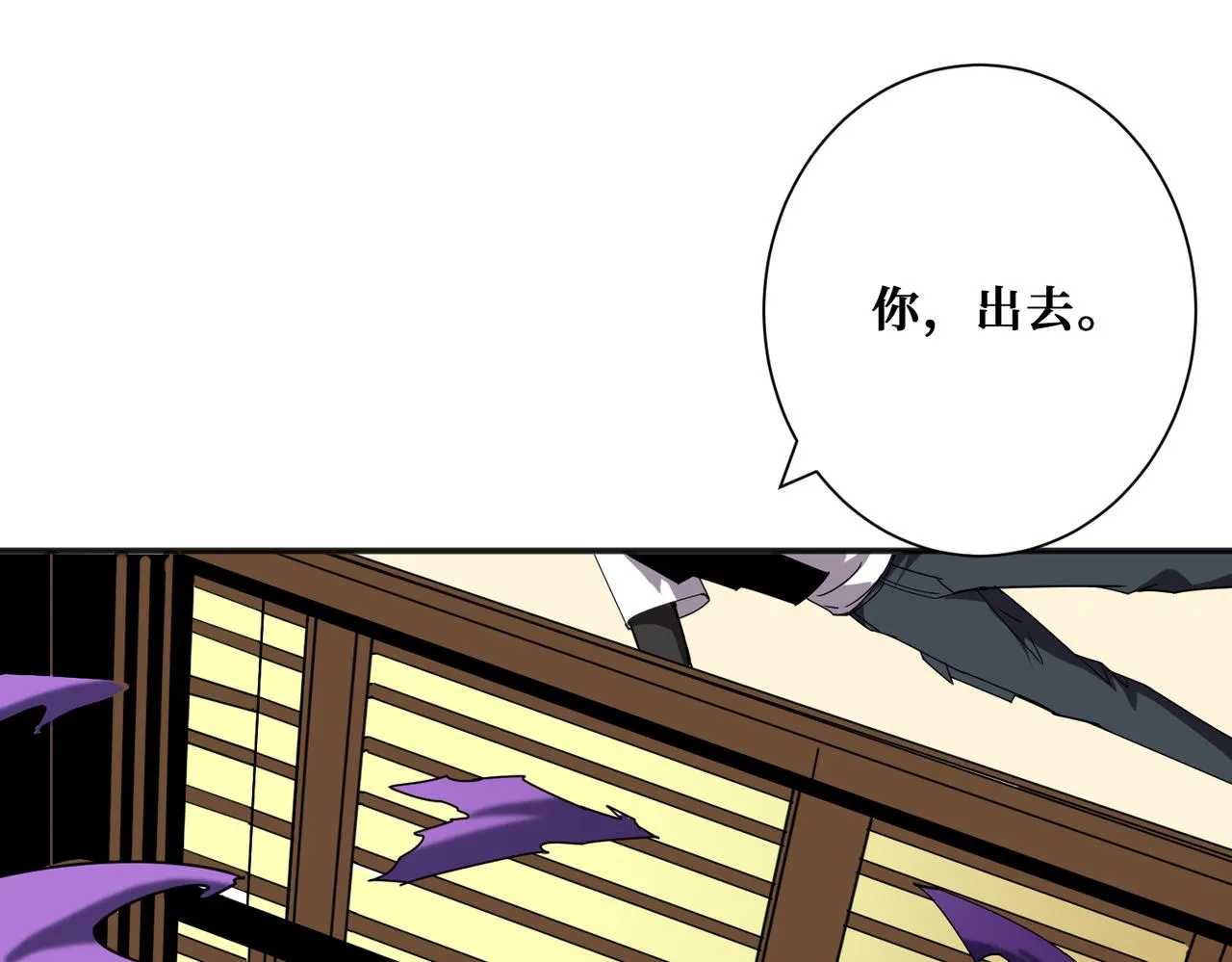第357话一人一狗暴虐深山 第37页