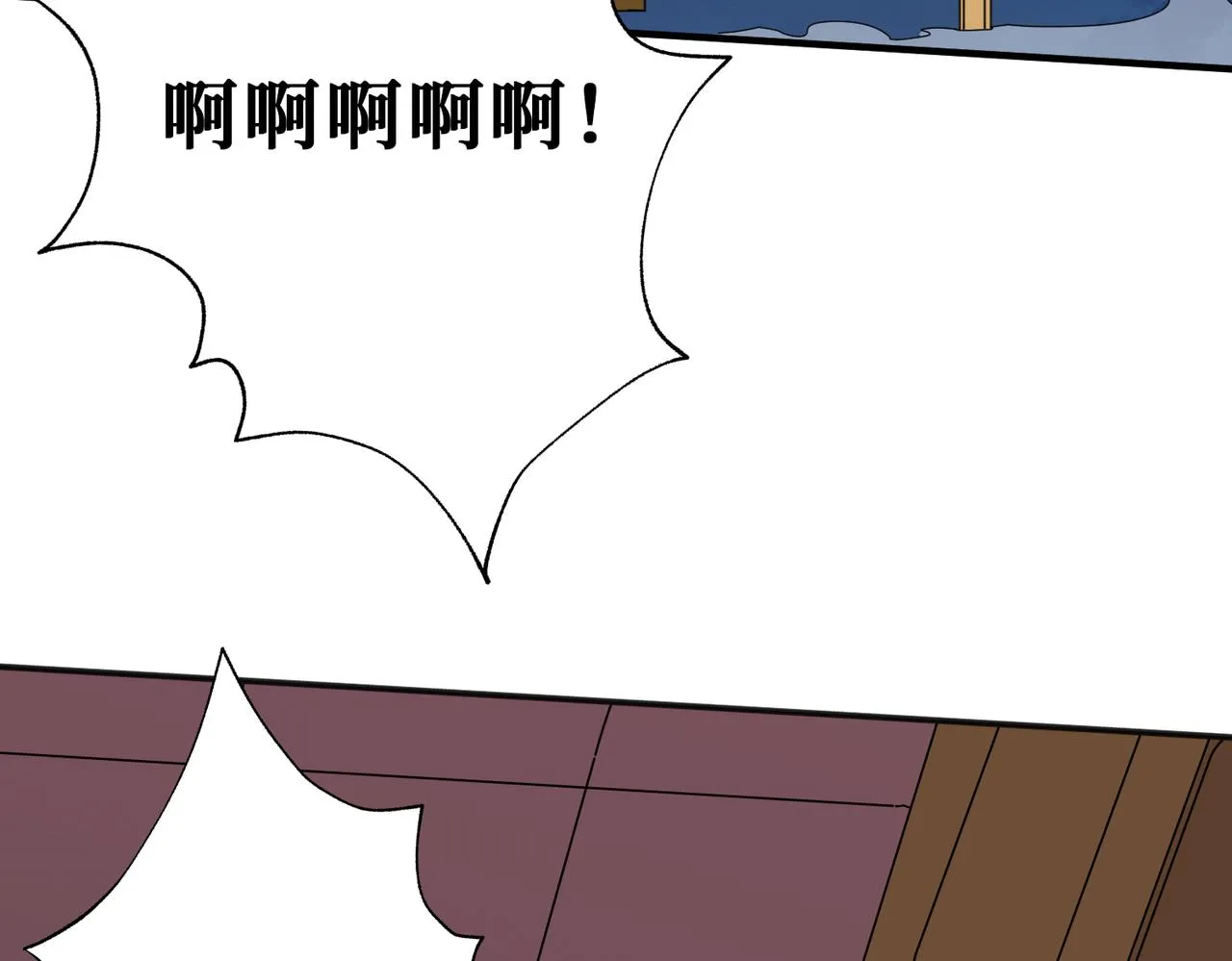 第357话一人一狗暴虐深山 第61页