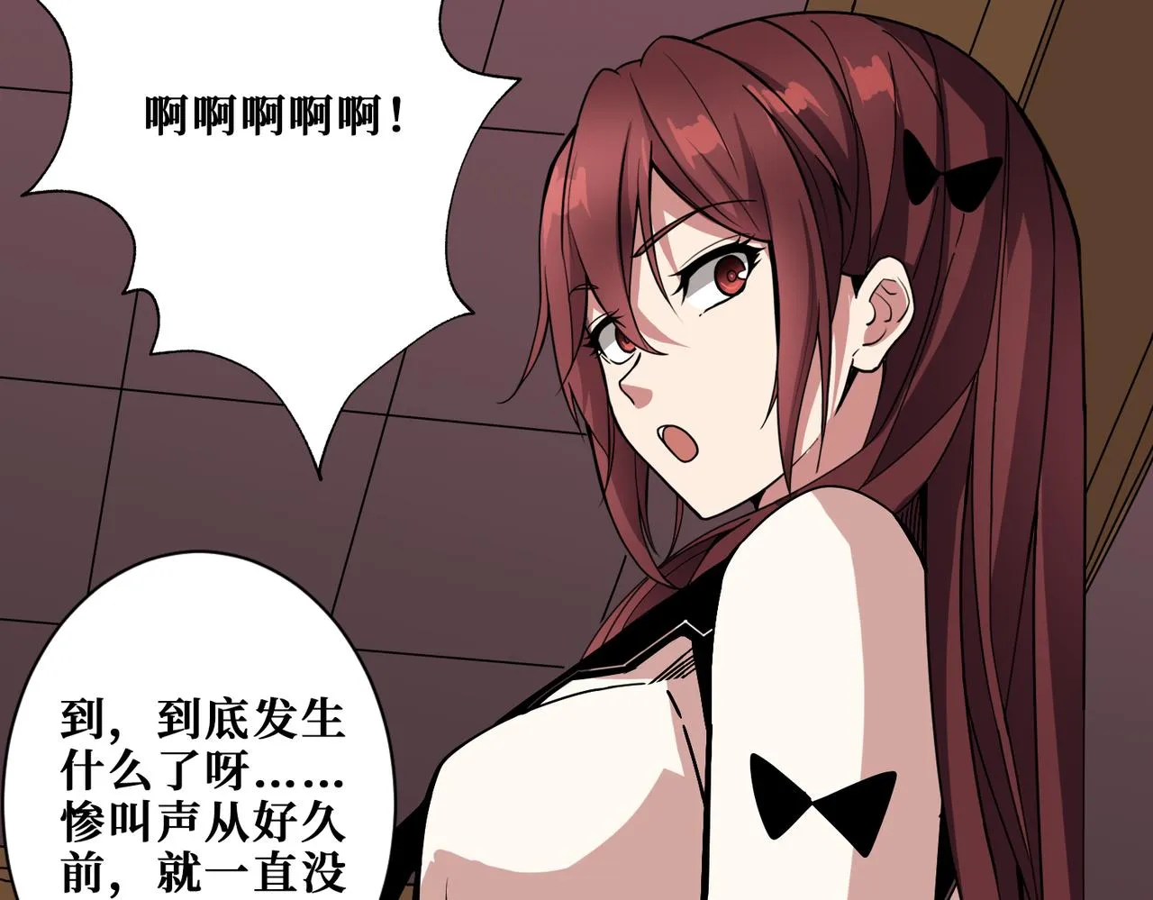 第357话一人一狗暴虐深山 第62页