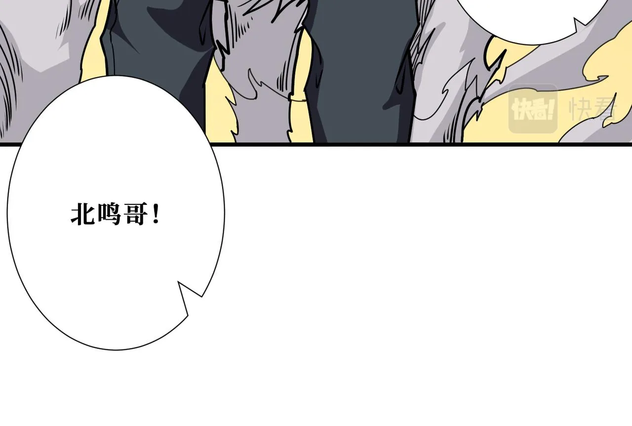 第357话一人一狗暴虐深山 第80页