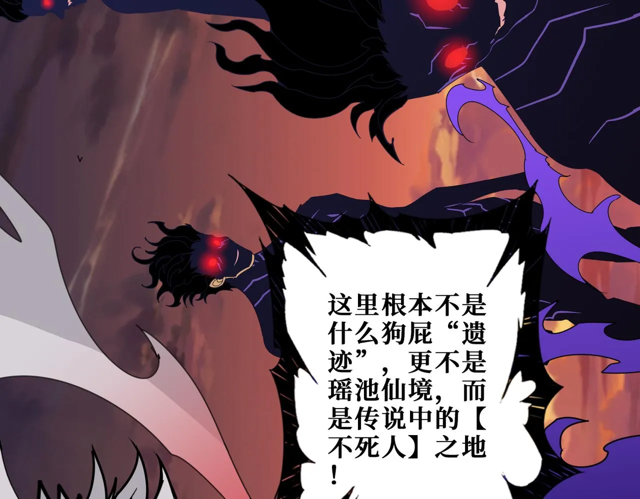 第357话一人一狗暴虐深山 第83页