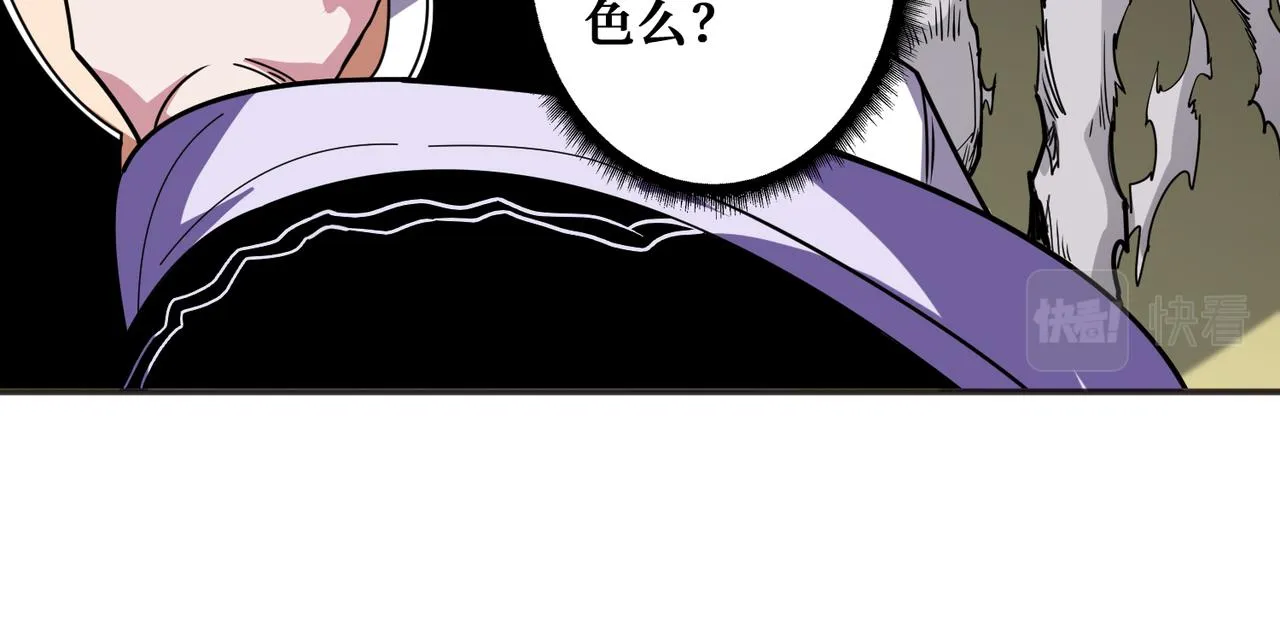 第357话一人一狗暴虐深山 第106页