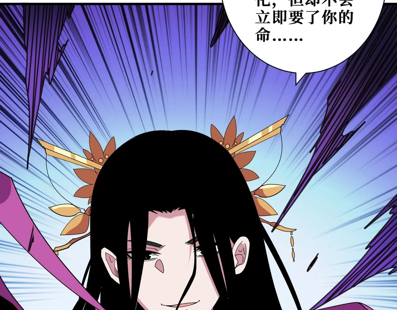 第357话一人一狗暴虐深山 第114页