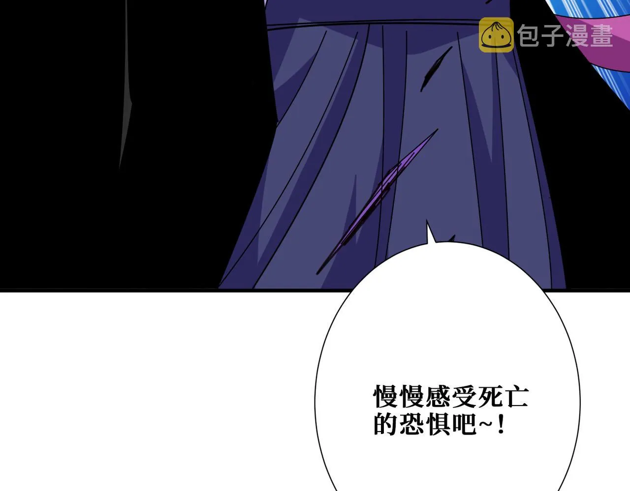 第357话一人一狗暴虐深山 第116页