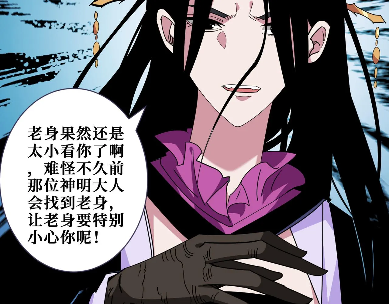 第357话一人一狗暴虐深山 第122页