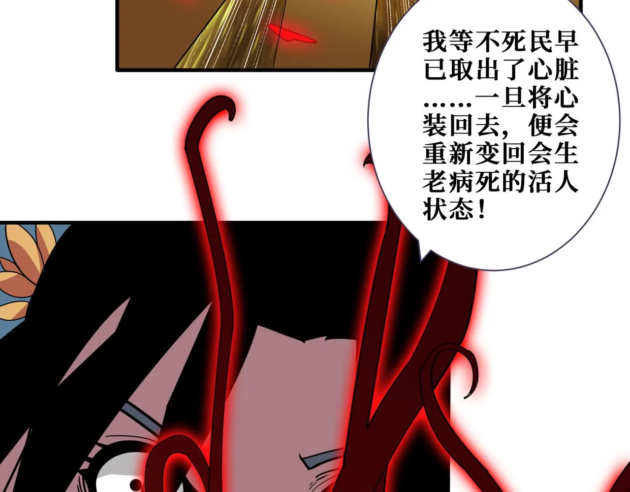 第357话一人一狗暴虐深山 第131页