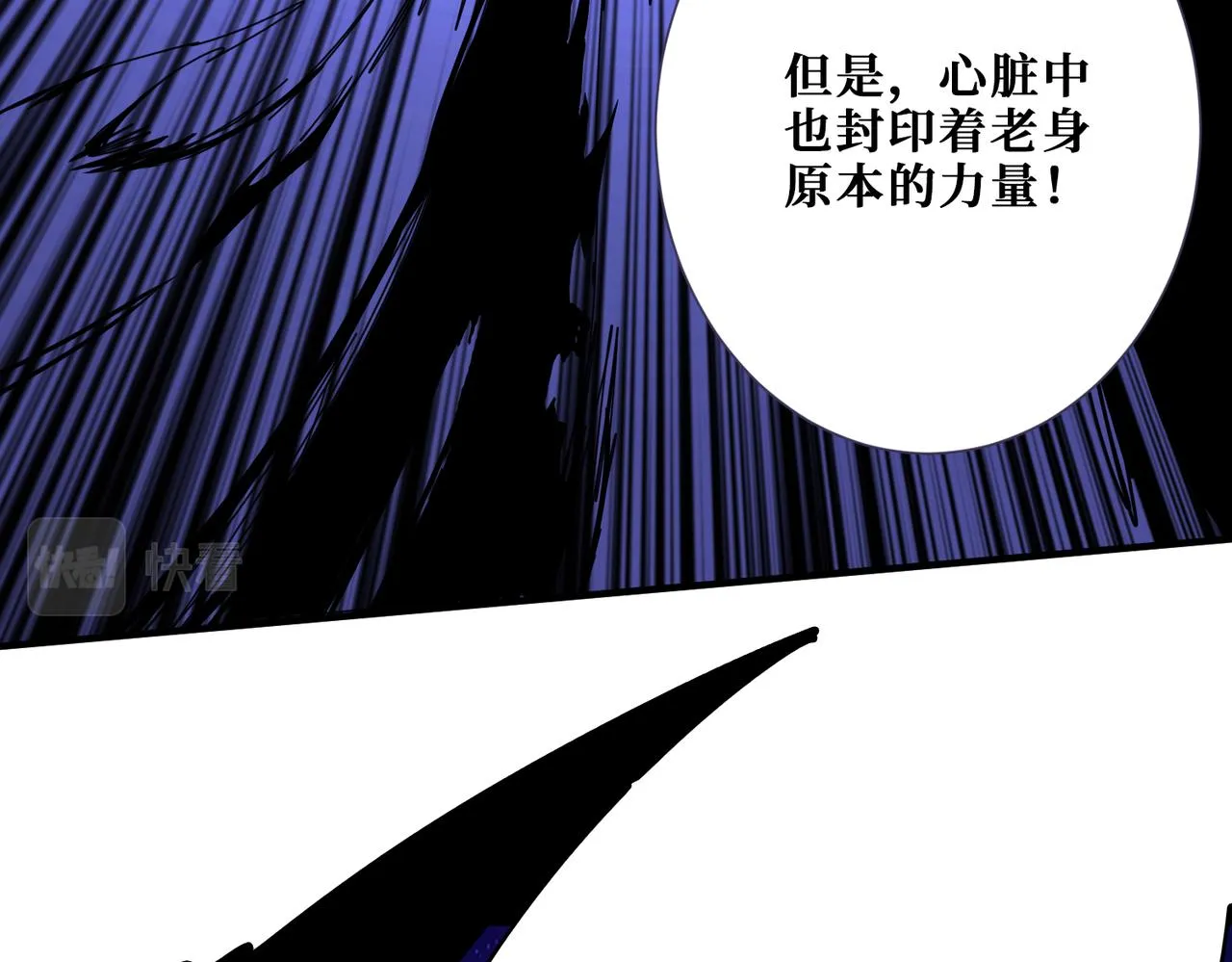 第357话一人一狗暴虐深山 第136页