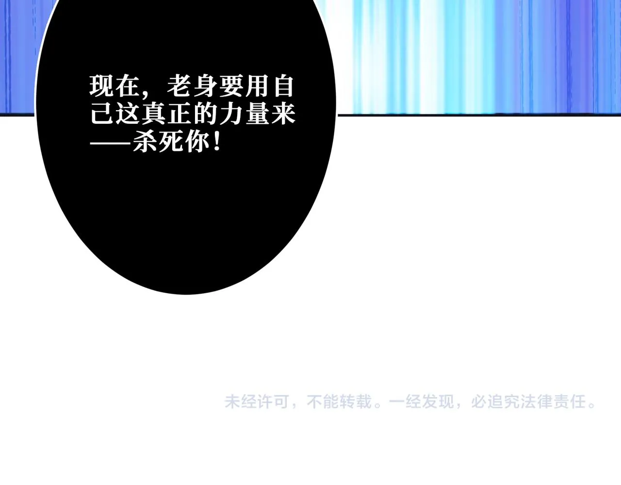 第357话一人一狗暴虐深山 第141页