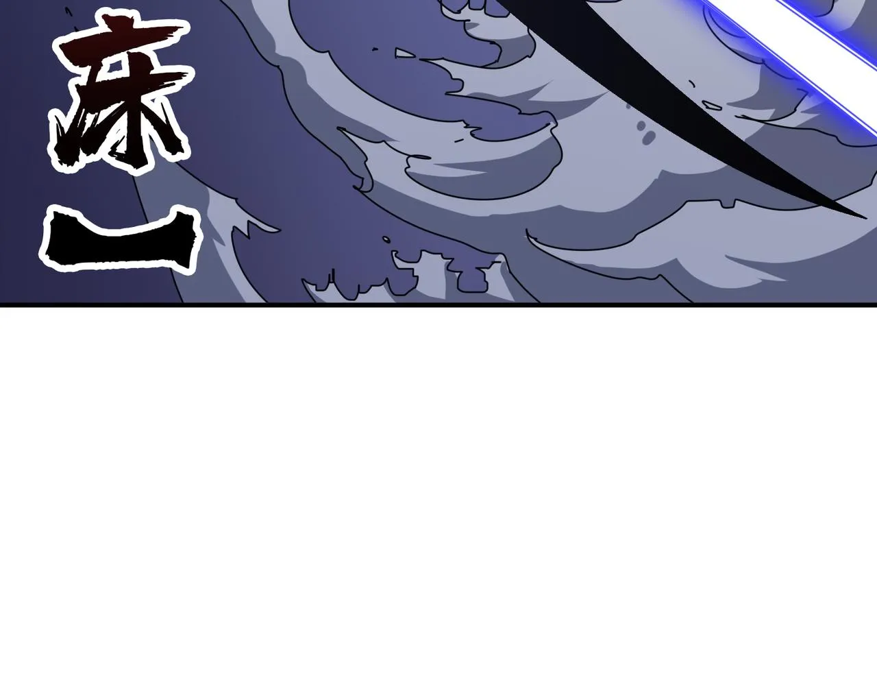 第358话人中狗 第4页