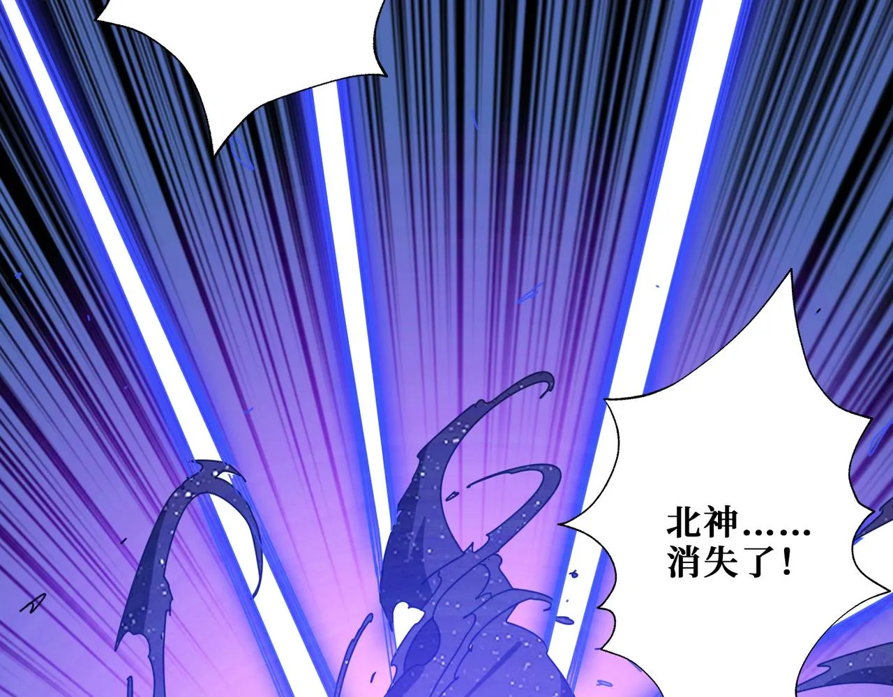 第358话人中狗 第9页