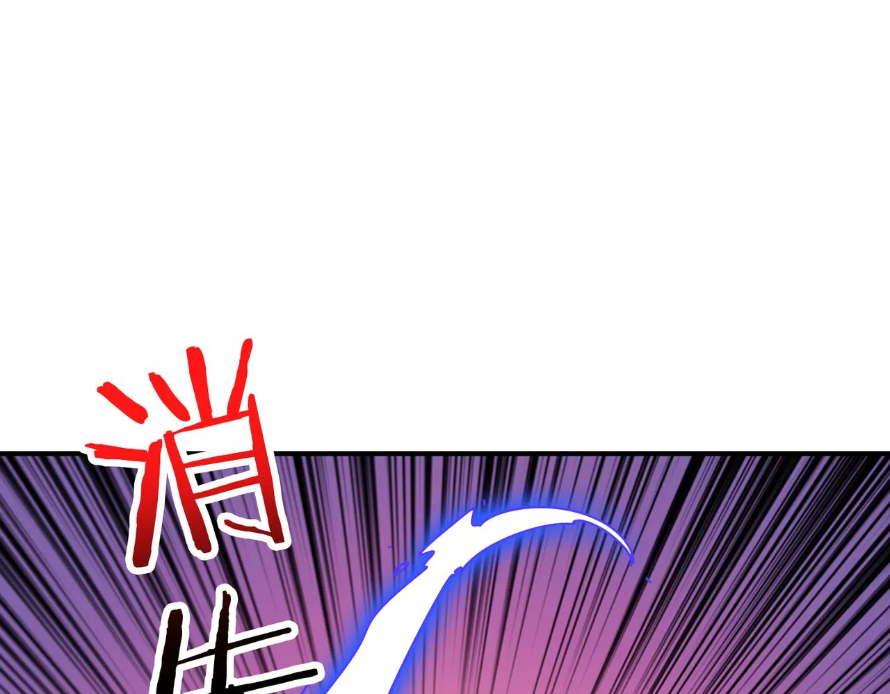 第358话人中狗 第12页