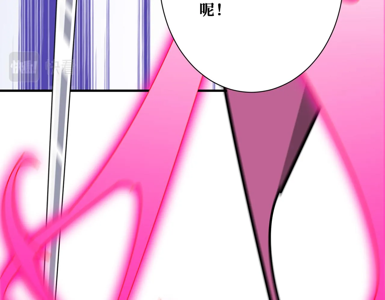 第358话人中狗 第57页