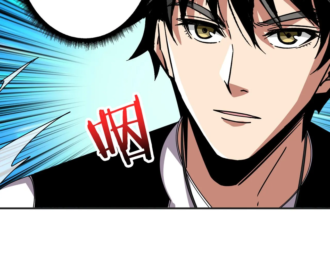 第358话人中狗 第65页