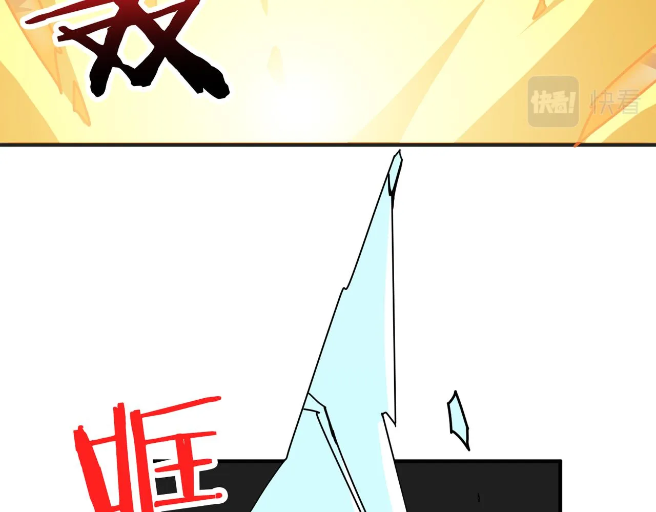 第358话人中狗 第85页