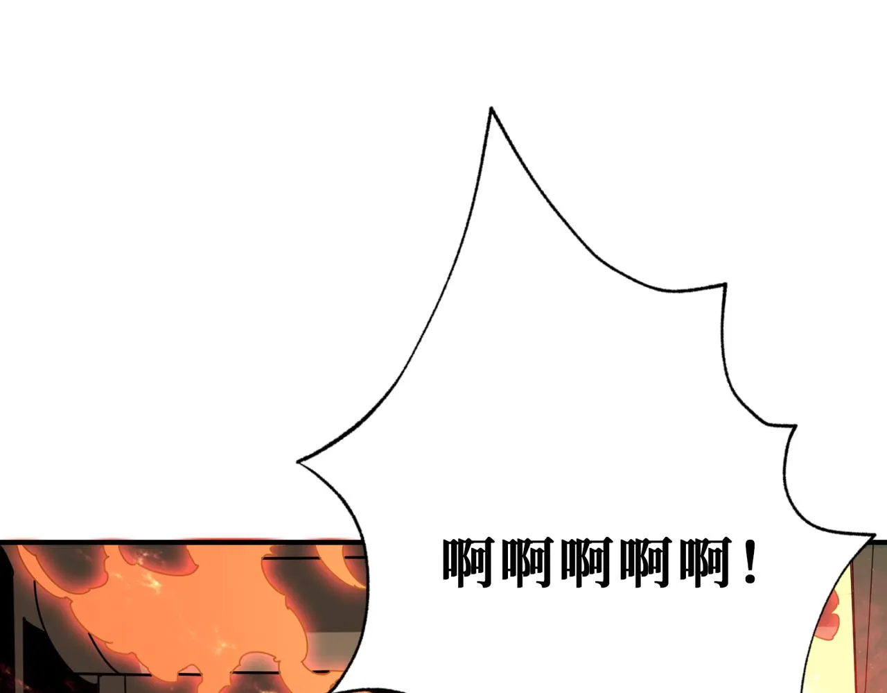 第358话人中狗 第121页