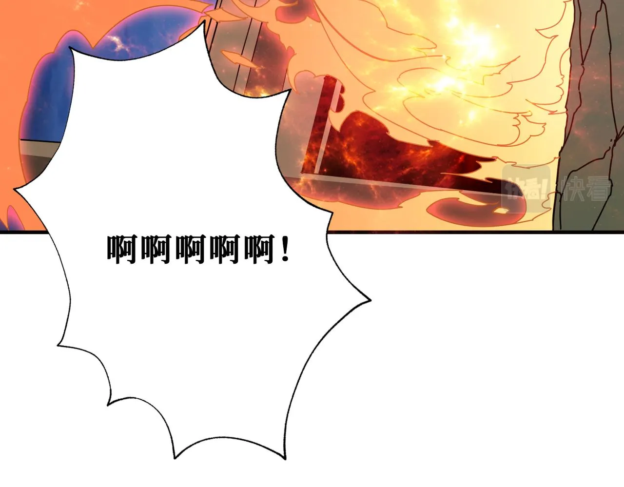 第358话人中狗 第125页