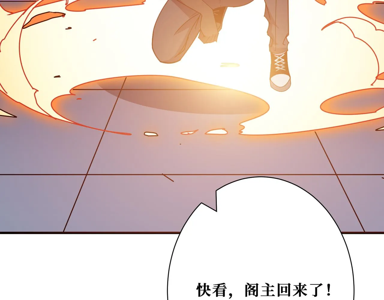 第358话人中狗 第136页