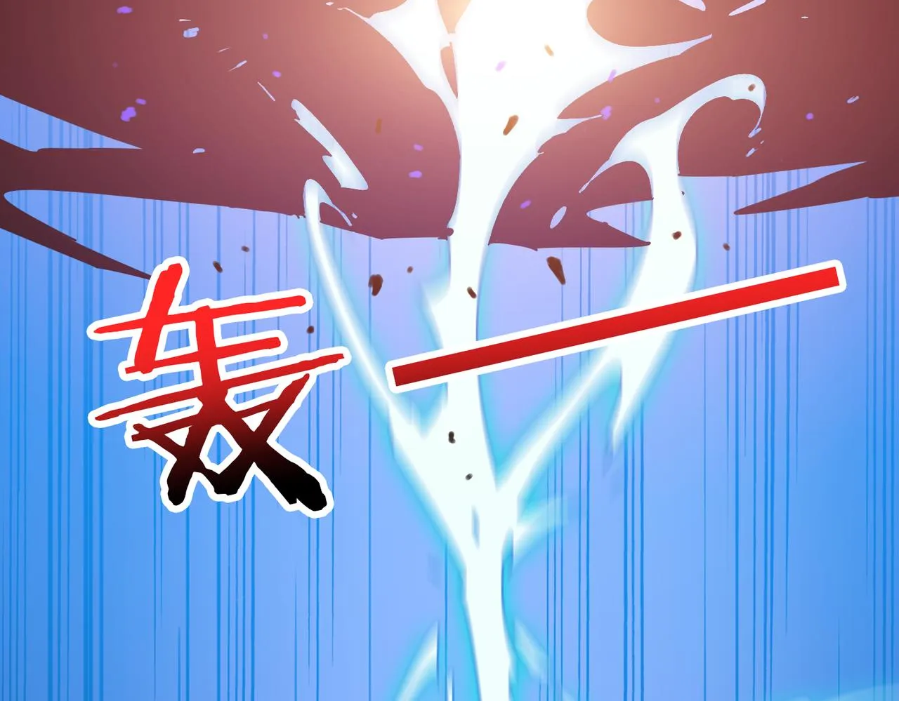 第358话人中狗 第145页