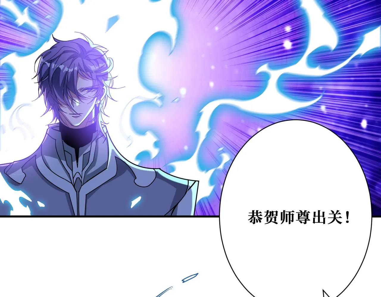 第358话人中狗 第149页