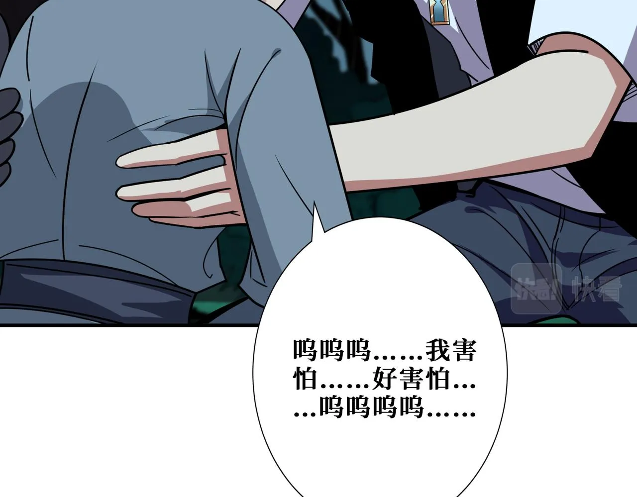 第355话不死民 第86页