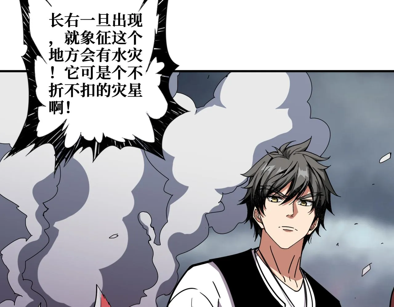 第354话仙女姐姐们 第8页